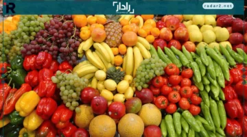 أسعار الخضار والفاكهة في منافذ المجمعات الاستهلاكية الأحد 12-10-2025